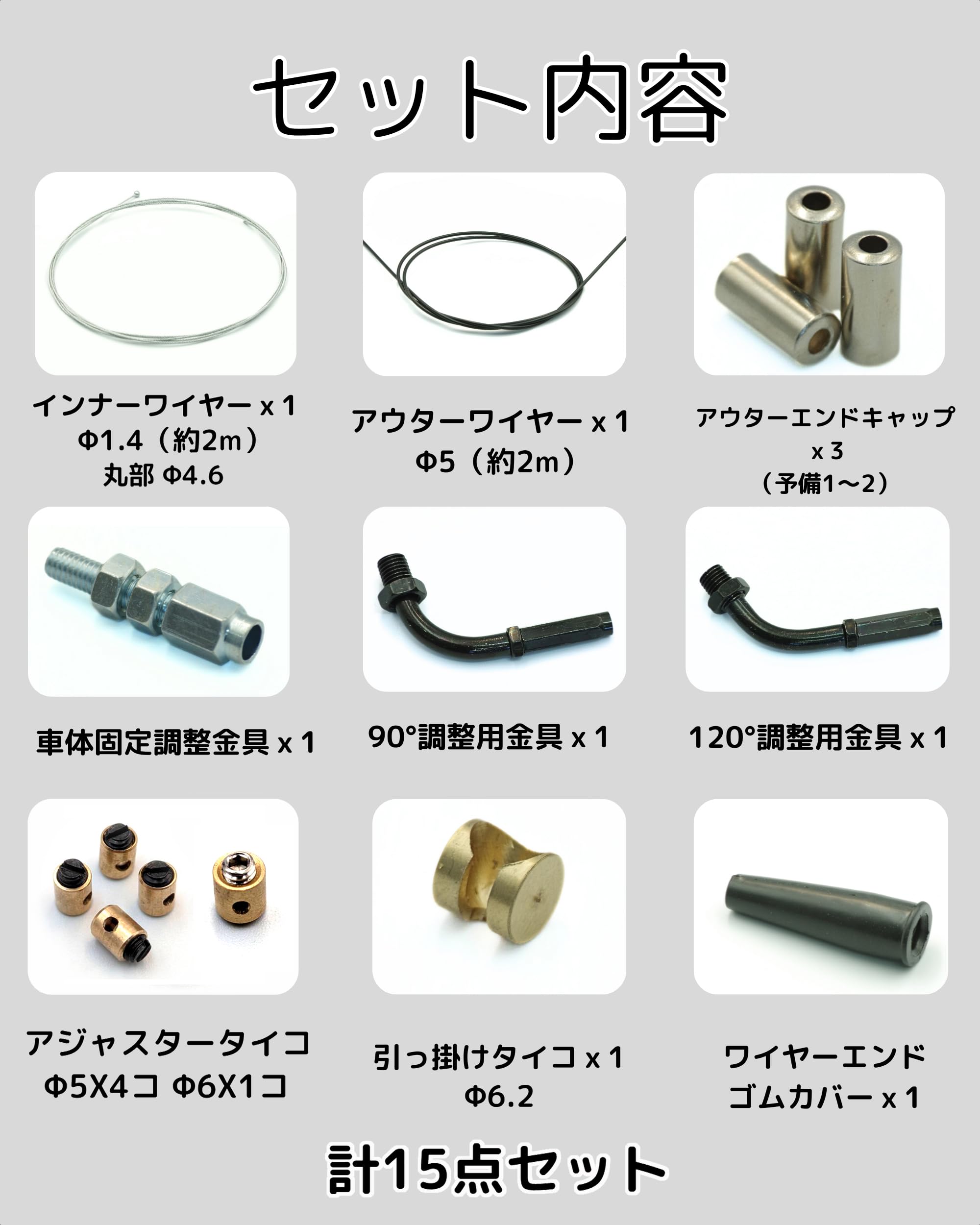 Amazon.co.jp: [NONINA]スロットルワイヤー アクセルワイヤー アウター