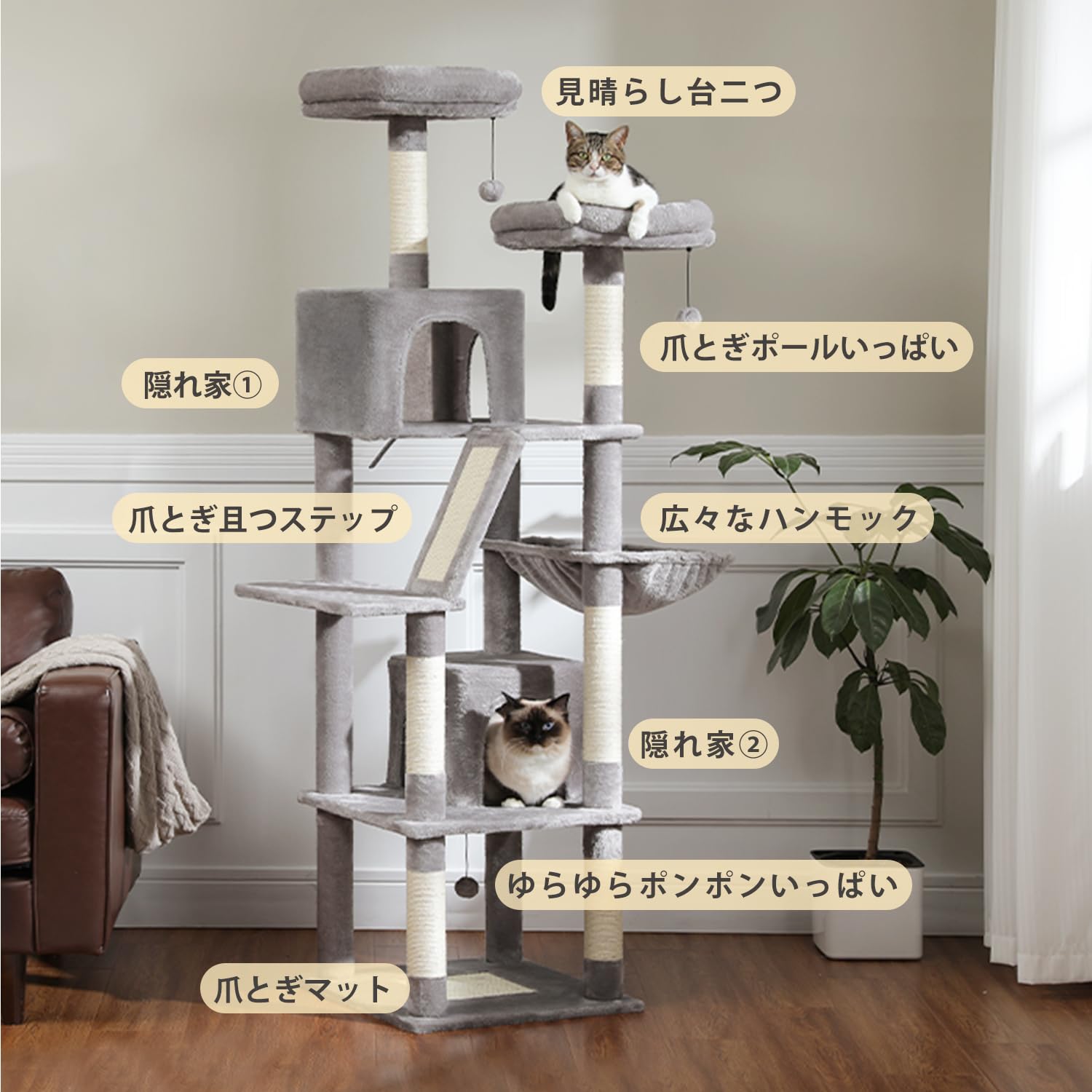 【送料込み】PAWz Road キャットタワー 高さ180cm Amazon | PAWZ Road キャットタワー 大型猫用 スリム 多頭飼い 猫