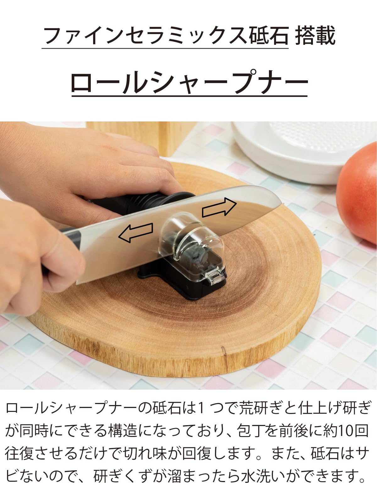 京セラ ロールシャープナー RS20N(N) 　10コ入り１ケース 京セラ（KYOCERA） FPロールシャープナー RS-20-FP｜【ハンズ