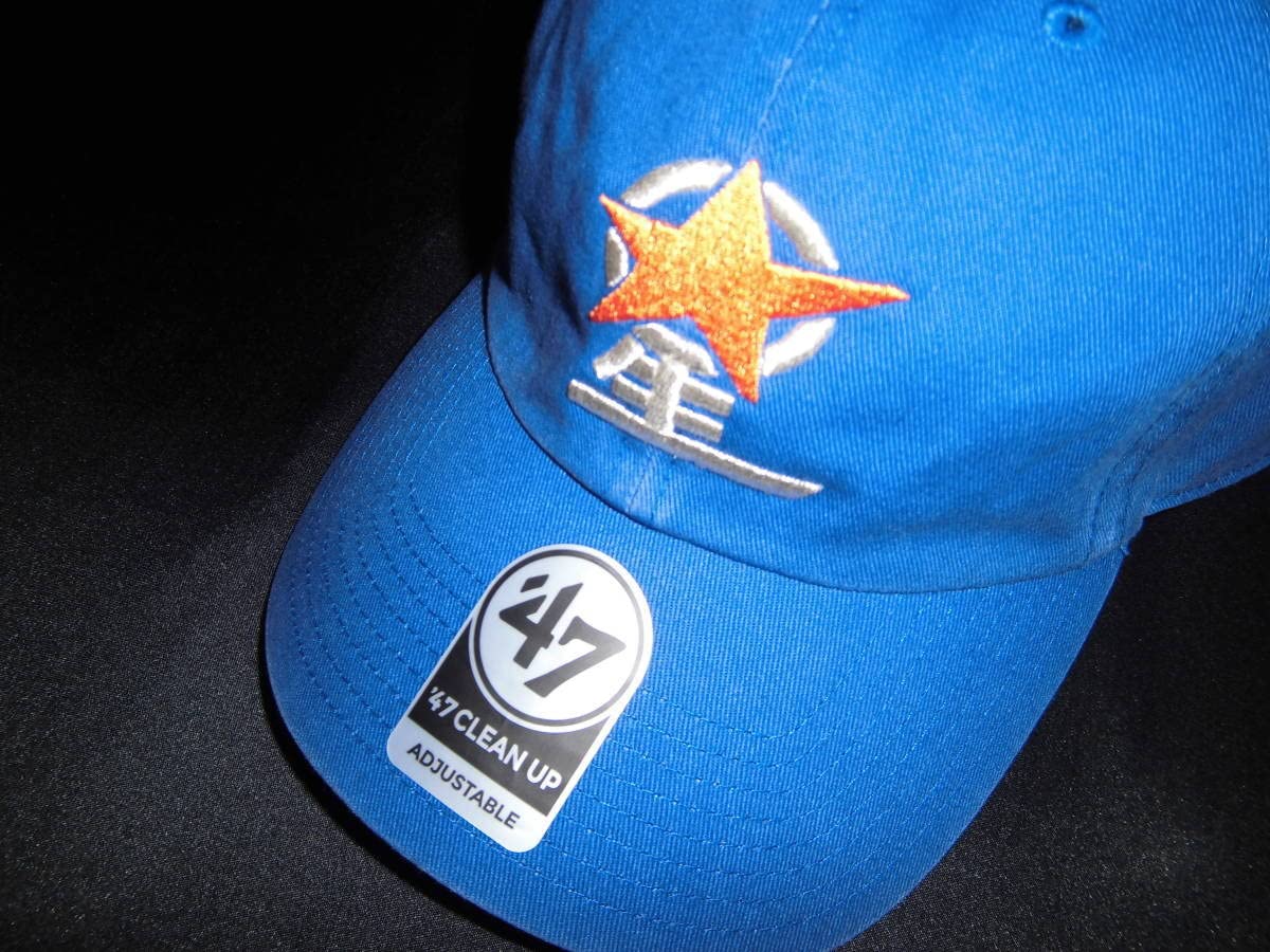 星稜高校　帽子 Amazon.co.jp: 星稜高校 帽子 ニューエラ製 : ファッション