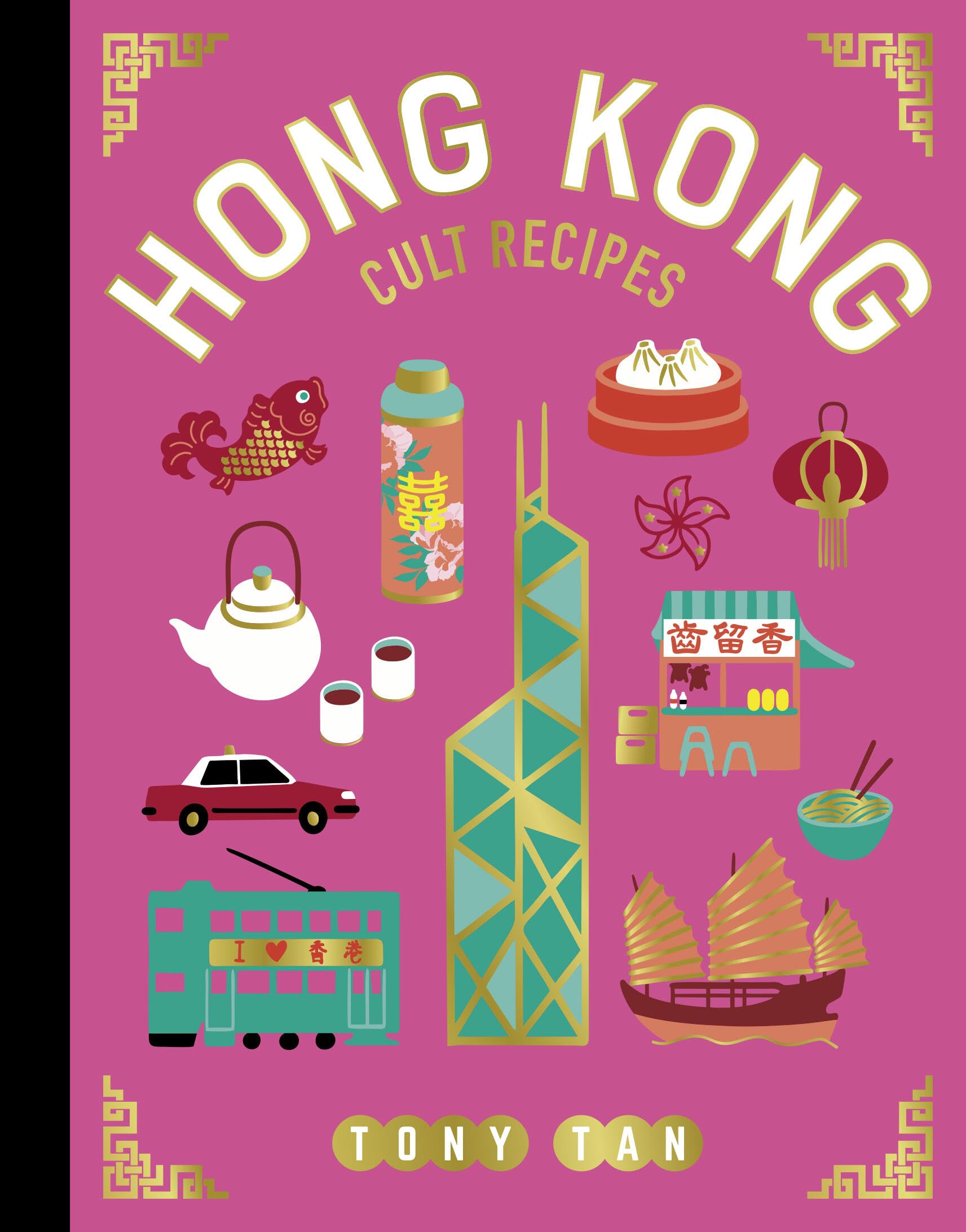 Hong Kong Cult Recipes (mini) by Tony Tan (Hardback Book)