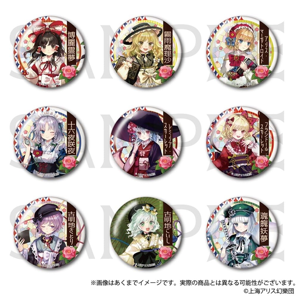꒰ 専用 ꒱ アリス缶バッジ Amazon.co.jp: 東方プロジェクト トレーディング缶バッジ ハイカラさん
