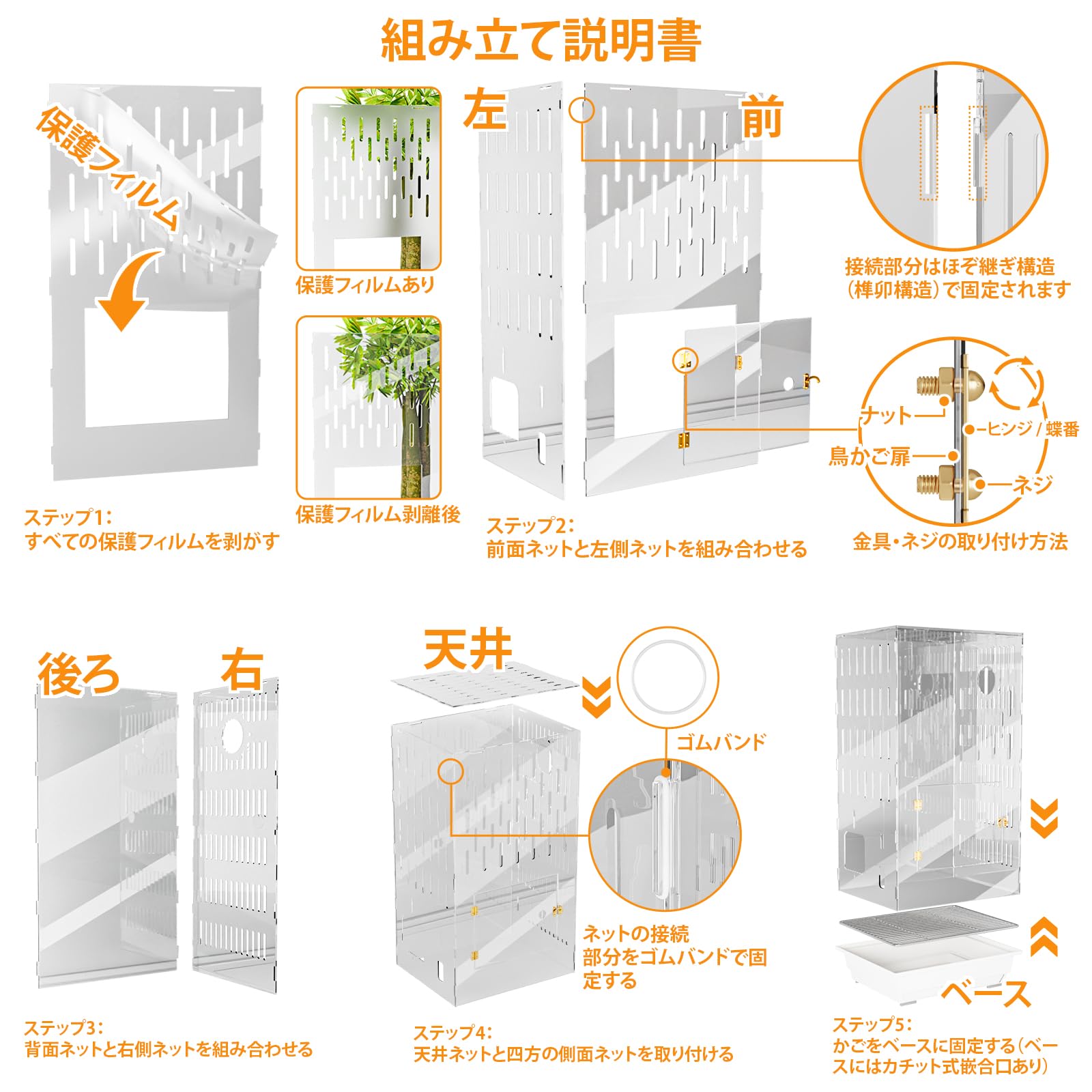 Amazon | Mokiland デグー ケージ 鳥かご アクリルケージ 透明アクリル