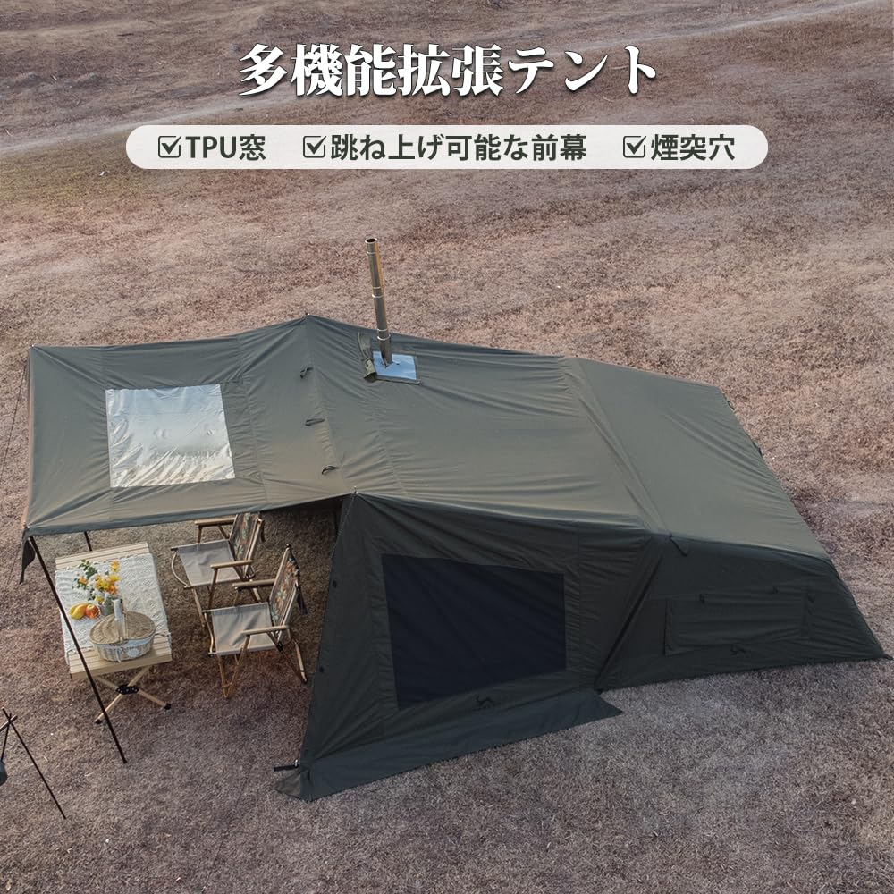 Amazon.co.jp: MC エアーテント TC素材 パップテント インフレータブル
