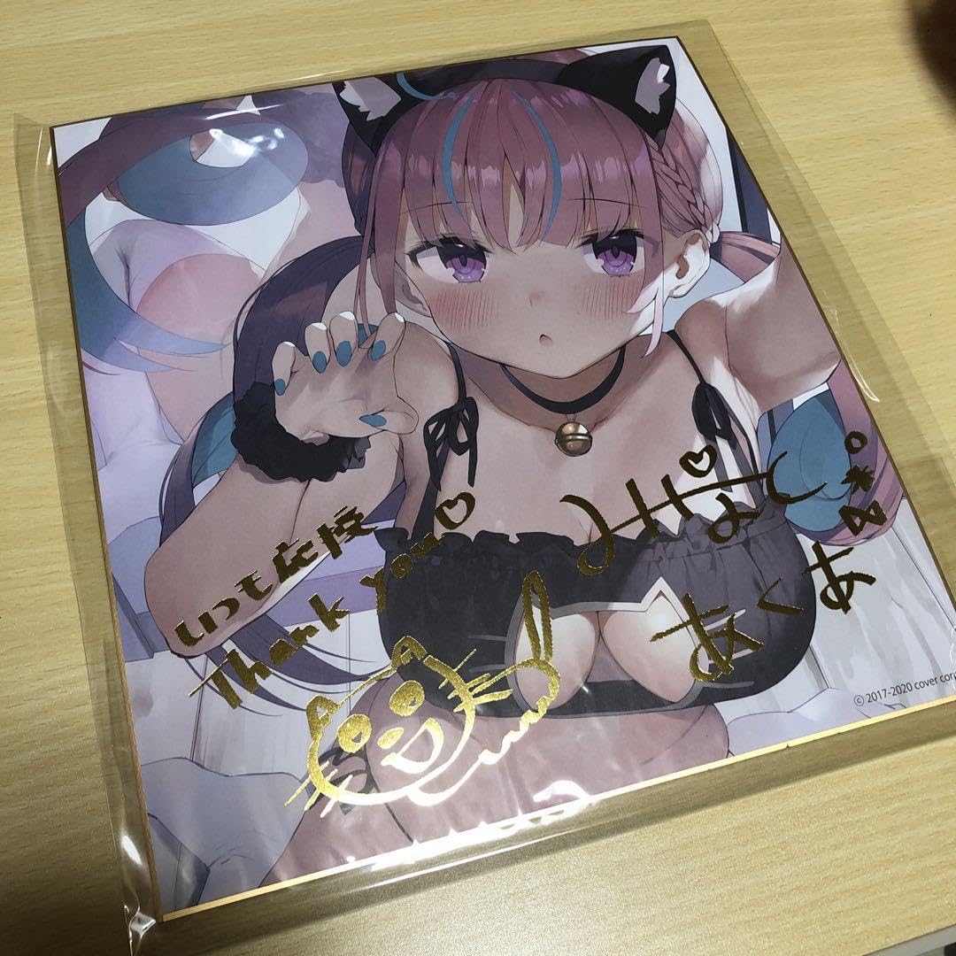 Amazon.co.jp: 湊あくあさん がおう先生イラスト複製サイン入り