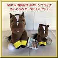 アイドルホース キタサンブラック まとめ売り アイドルホース キタサンブラック まとめ売り - メルカリ