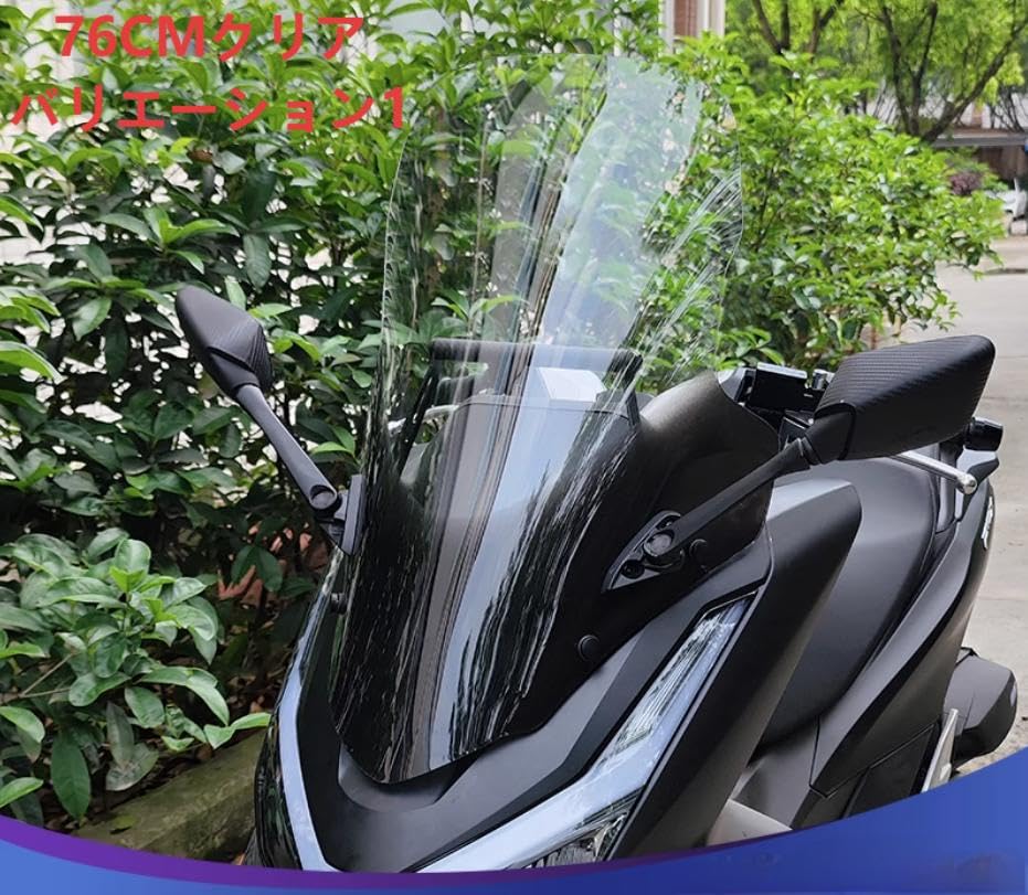 Amazon | Entrotechホンダ PCX125 PCX160 2025 ウインドシールド