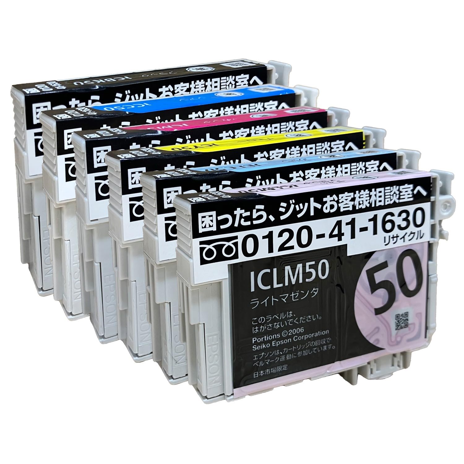 Amazon.co.jp: ジット エプソン(Epson) IC6CL50 対応 6色セット対応