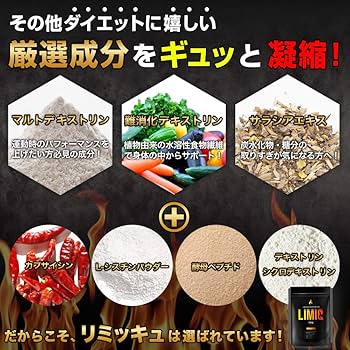 ダイエットサプリ 楽天市場】【ダイエットサポートサプリ】シボットル 45粒(15日分