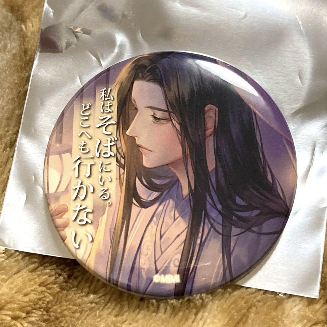 魔道祖師　缶バッジ　名台詞シリーズ 魔道祖師 缶バッジ 名台詞シリーズ vol.5 - メルカリ