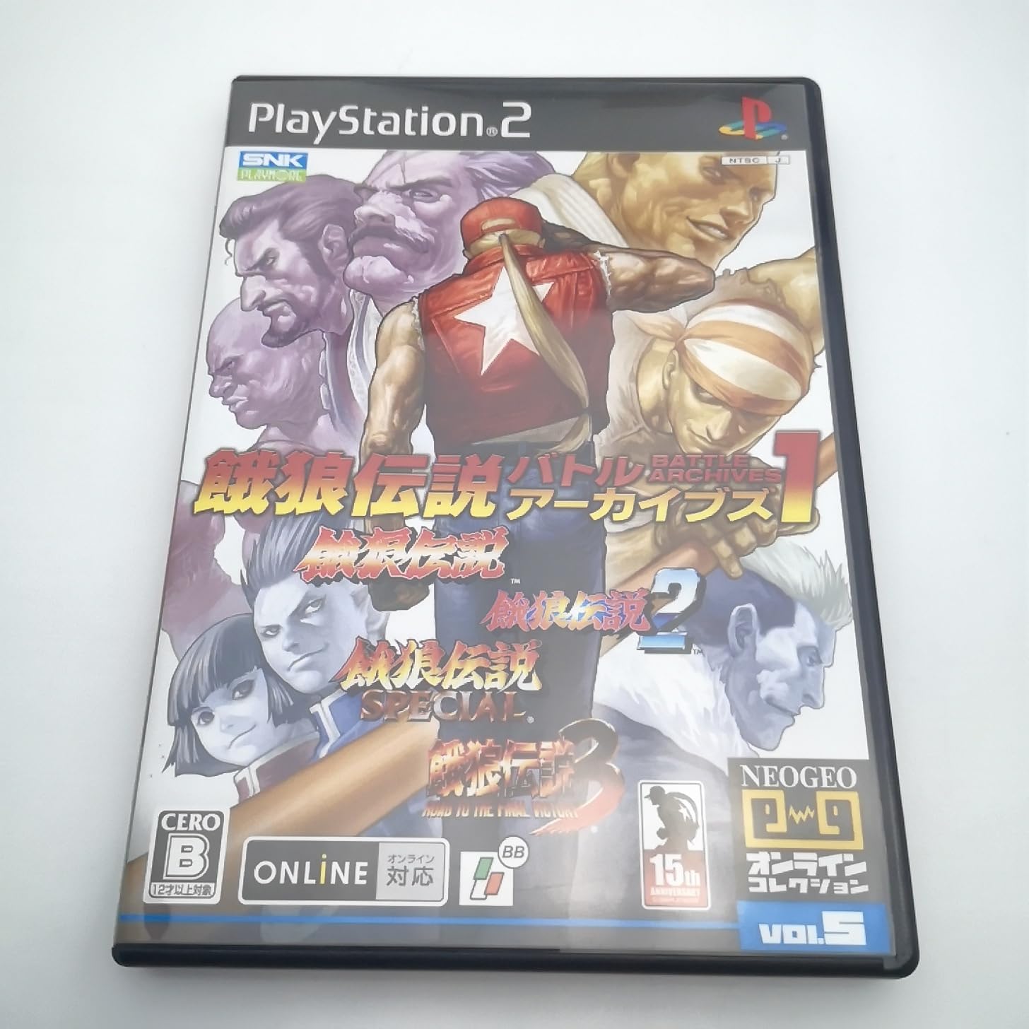 Amazon | NEOGEOオンラインコレクション 餓狼伝説バトルアーカイブズ1