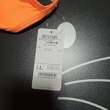 Amazon.co.jp: オレンジスクール水着。。size-LL。オレンジ色