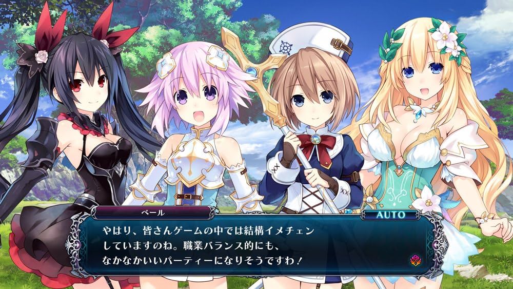 Amazon.co.jp: 四女神オンライン CYBER DIMENSION NEPTUNE