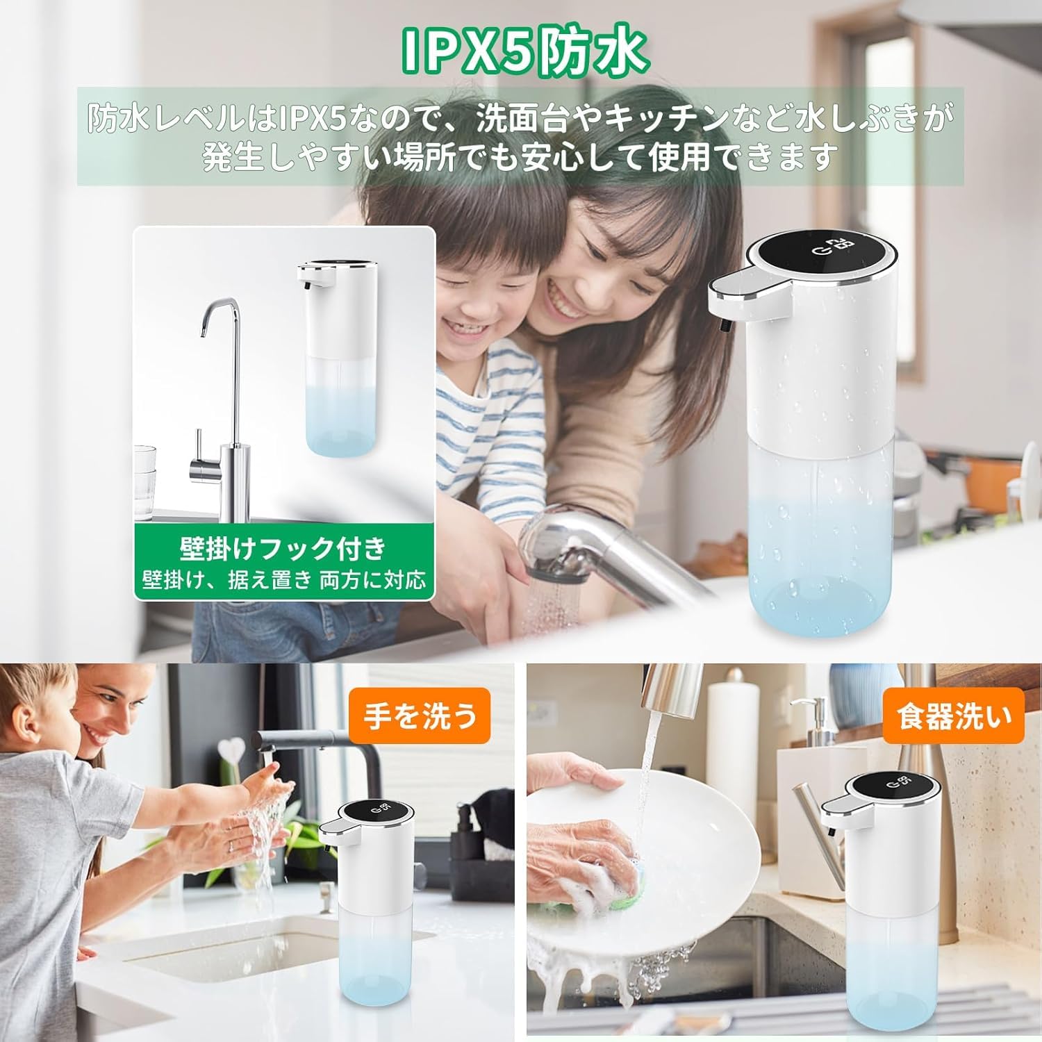 Amazon.co.jp: ソープディスペンサー 自動 泡 【2024最新型 吐出量4