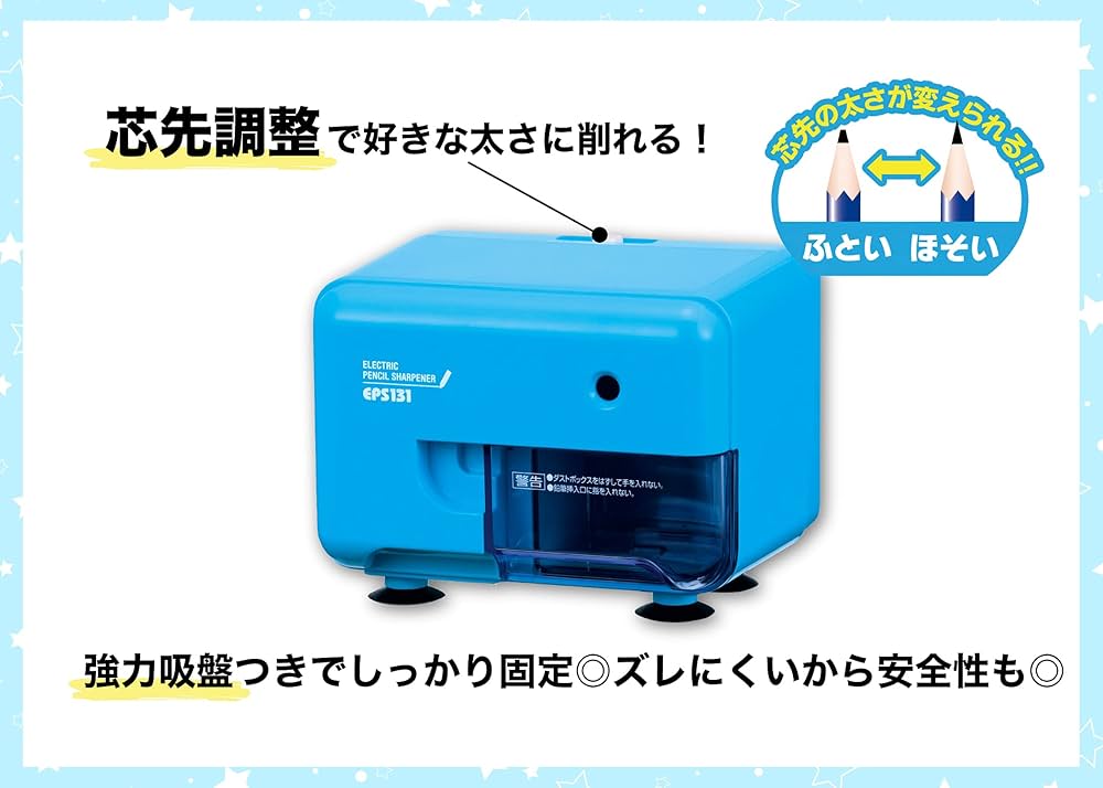 Amazon.co.jp: アスカ 鉛筆削り Asmix 電動シャープナー 芯先