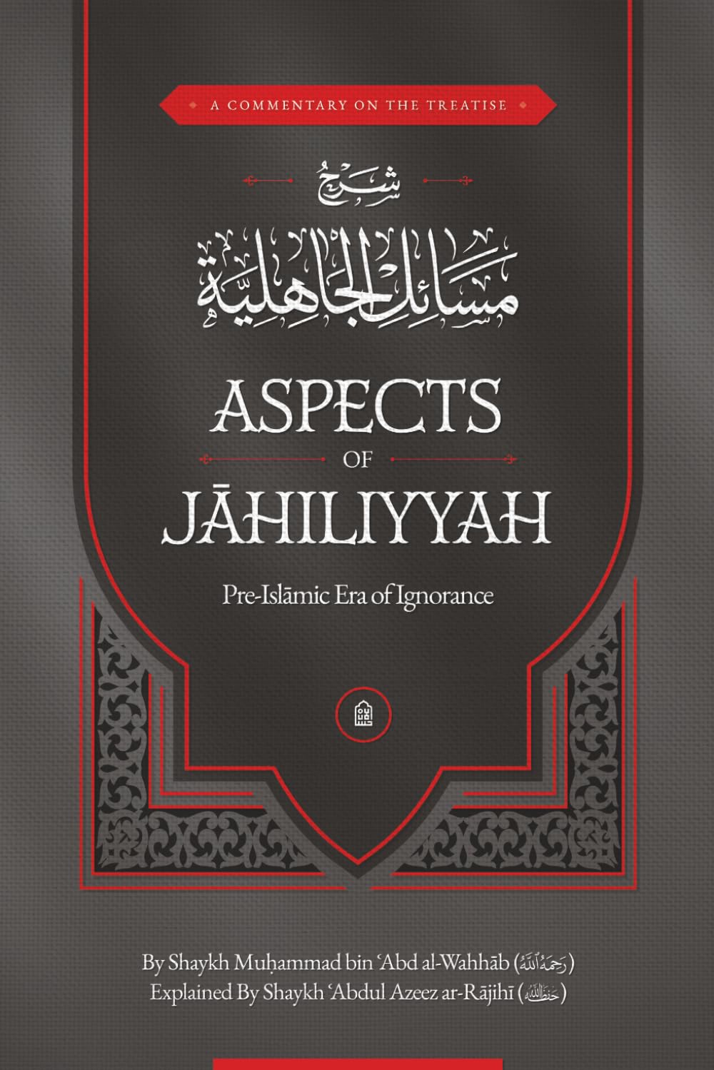 A Commentary on the treatise: Aspects of Jahiliyyah (Pre-Islamic Era of Ignorance)