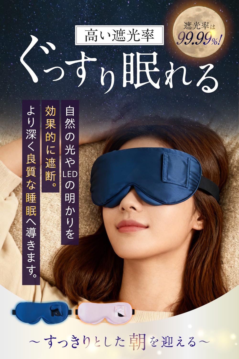Amazon.co.jp: 【介護福祉士監修】ホットアイマスク 充電式 アイマスク