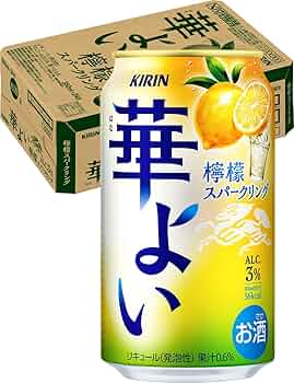 18インチ・キリンレモンさん専用② 楽天市場】キリン ザ・ストロング 麒麟 特製 レモンサワー 350ml