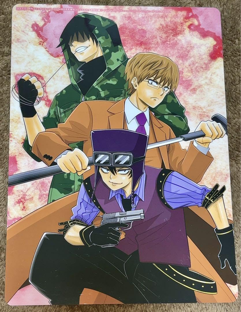 Amazon.co.jp: コミックアルナ6月号付録 続科学はすべてを解決