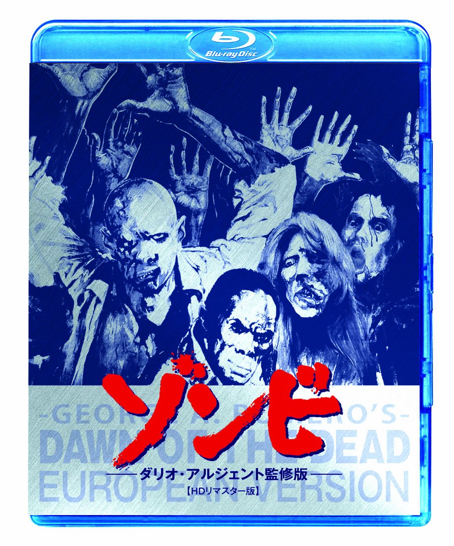 Amazon.co.jp: ゾンビ ダリオ・アルジェント監修版 [Blu-ray] : ケン