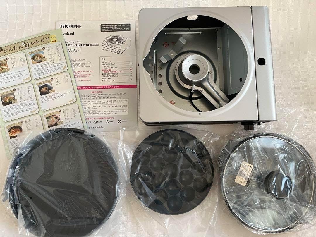 CB-MSG-1-J マルチグリル、ガラス蓋付きアルミ鍋 F-1504 U40075926