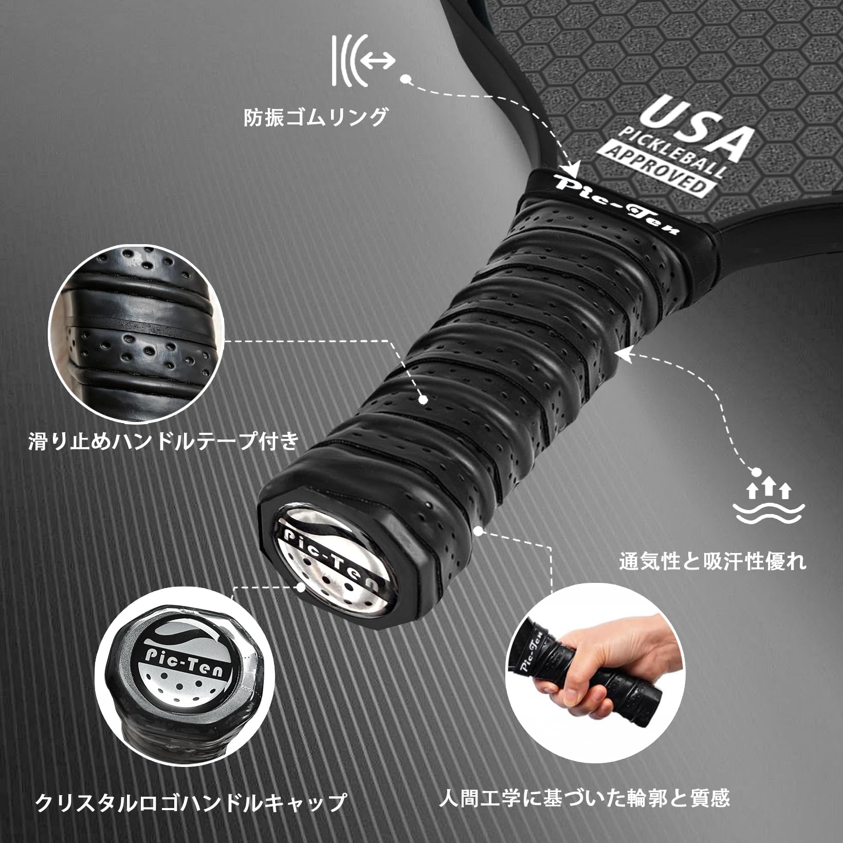 Amazon | プロフェッショナル ピックルボール パドル セット 軽量