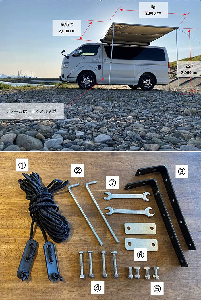 ブラストトレイルオーバーランダー サイドオーニング SIDE AWNING AND AWNING ROOM】製品情報｜BLAST TRAIL ブラスト