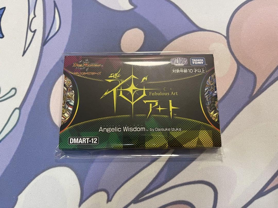神アート Angelic Wisdom エンジェリックウィズダム 2個 【公式通販】