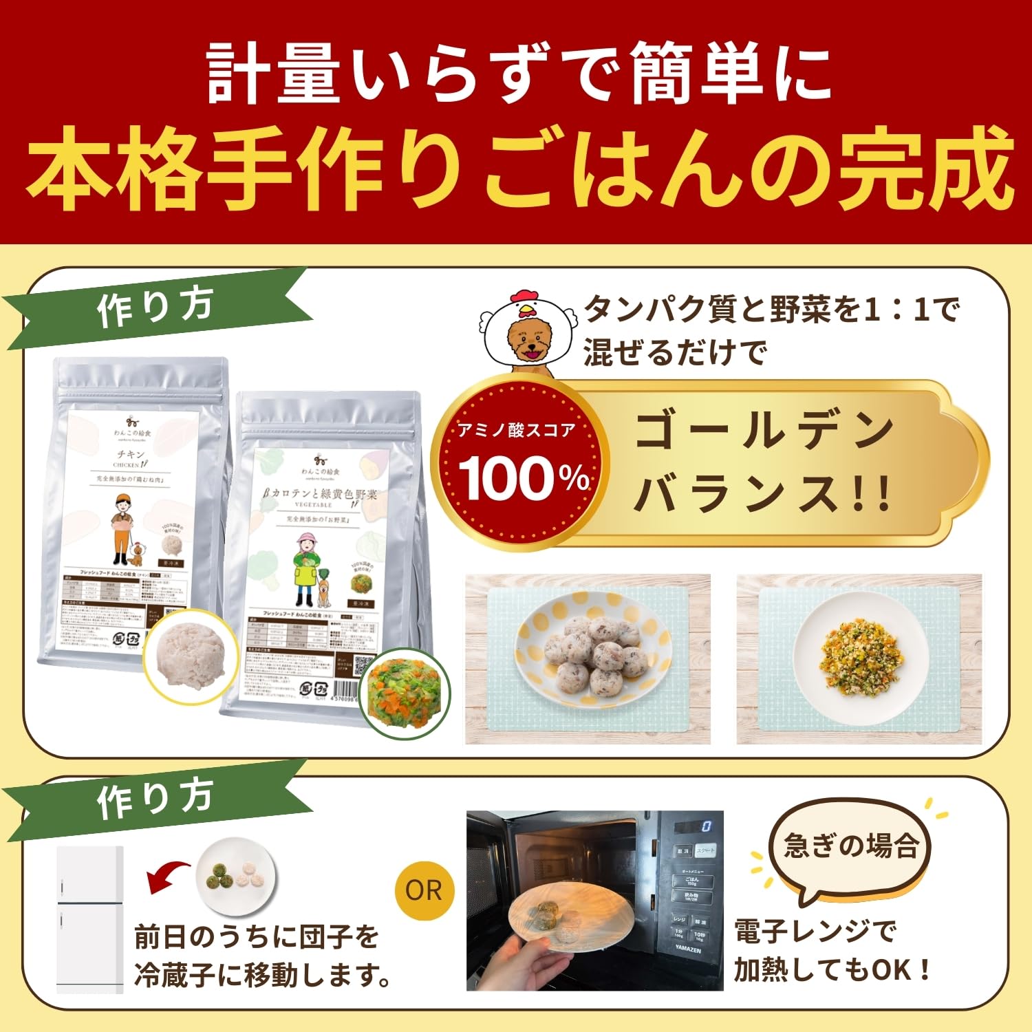 Amazon.co.jp: 【 100％無添加 】わんこの給食 (チキン単品) 手作り