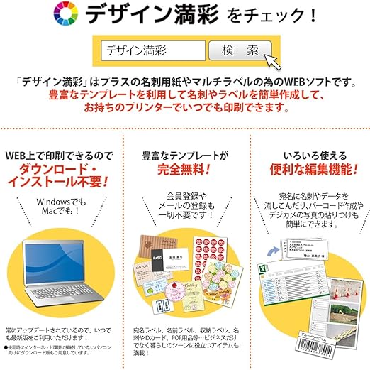 プラス パソコン ワープロ粘着フィルムwt321mr Wt 321mr Dkpaee78po プリンター用紙 コピー 用紙 Centralcampo Com Br