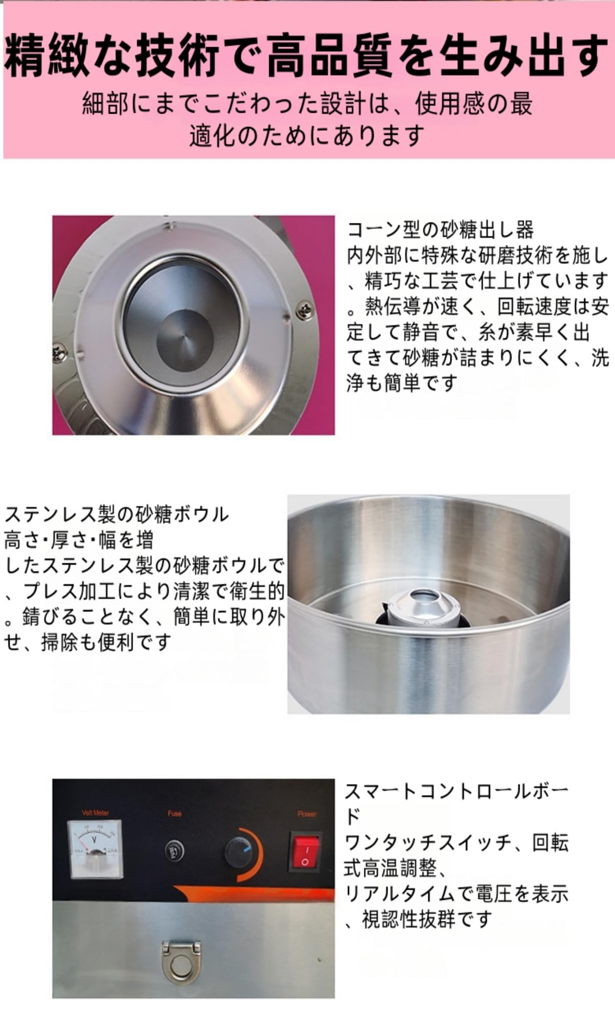 Amazon.co.jp: Kirnuoわたあめ機 わたがし 家庭用 業務用 綿菓子製造機