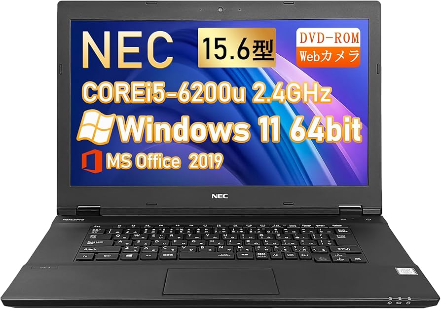 【中古】NEC VersaPro i5-6200U 8GB SSD238GB Amazon.co.jp: 【整備済み品】 NEC ノートパソコン 中古 VersaPro VK23