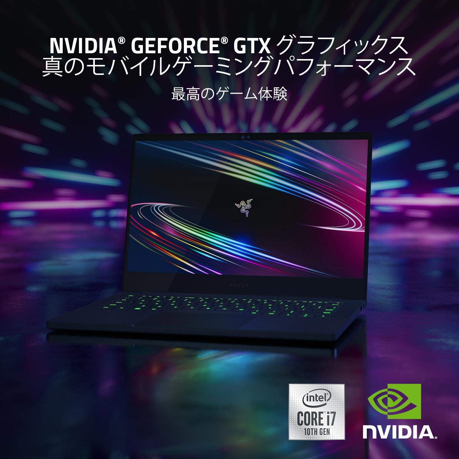 【美品】Razer Blade Stealth 13 / 4K Touch Amazon.co.jp: Razer Blade Stealth 13 GTX 4K ゲーミングノート