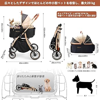 Amazon | MILA&LOUIS ペットカート分離型&全体型 取り外し可能 軽量 犬