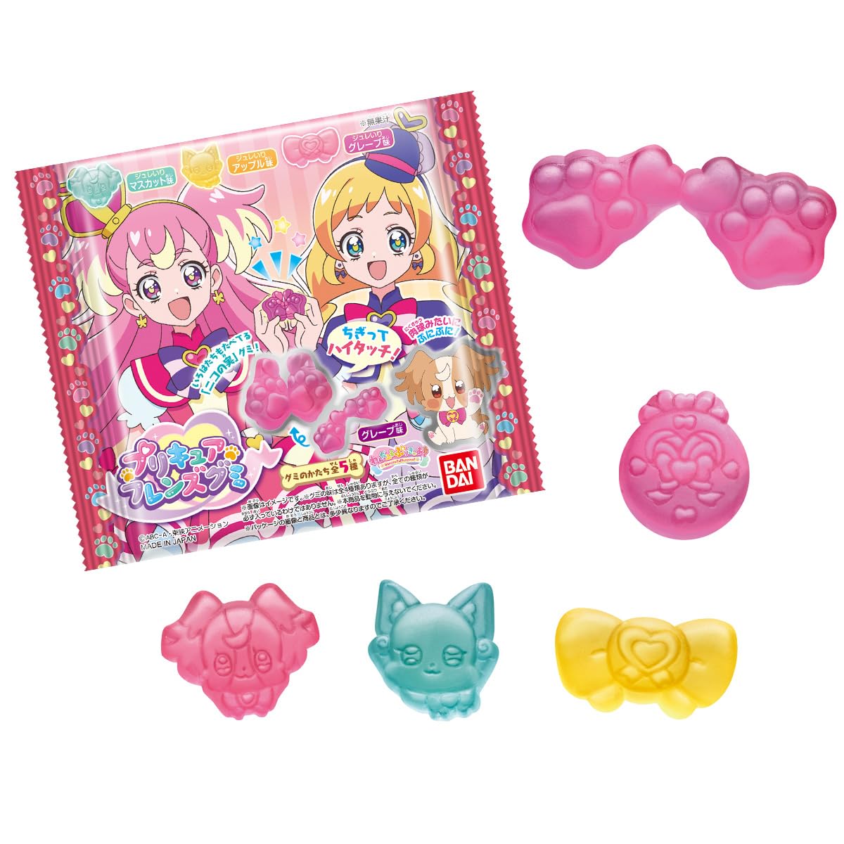 Amazon | プリキュアフレンズグミ (12個入) 食玩・グミキャンディ