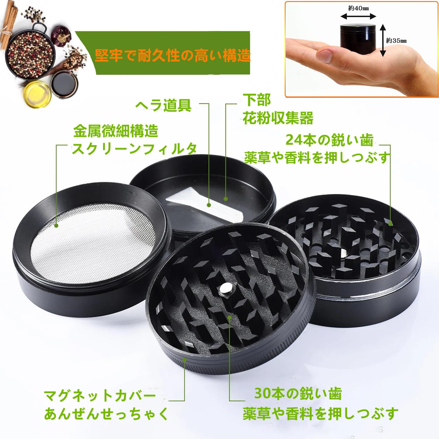 Amazon | SensaBliss マルチミル 4 層 亜鉛合金製 小型グラインダー