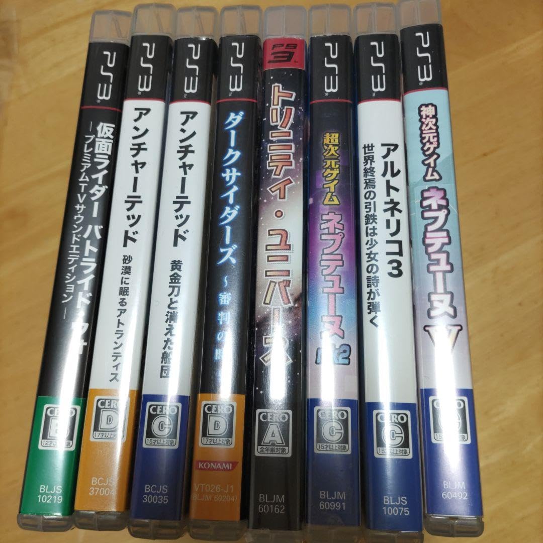 Amazon.co.jp: PS3 ソフトまとめ売り8本 応相談可 : おもちゃ