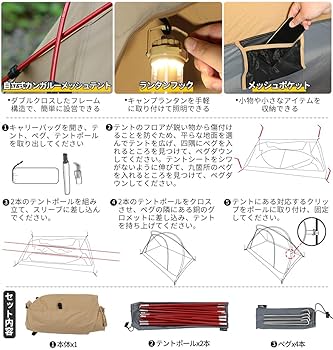 SOOMLOOM カンガルーメッシュテント 1-2人用 4シーズン対応 SOOMLOOM カンガルーメッシュテント 1-2人用 4シーズン対応 公式