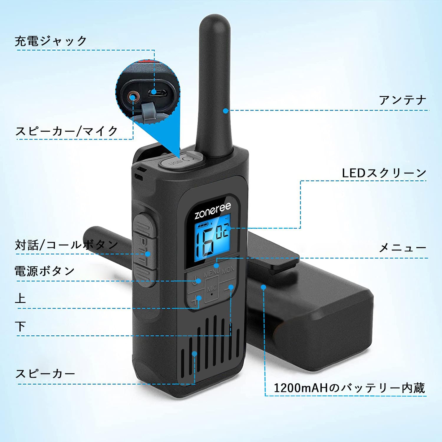Amazon | トランシーバー 無線機 特定小電力 免許不要 充電式 簡単操作
