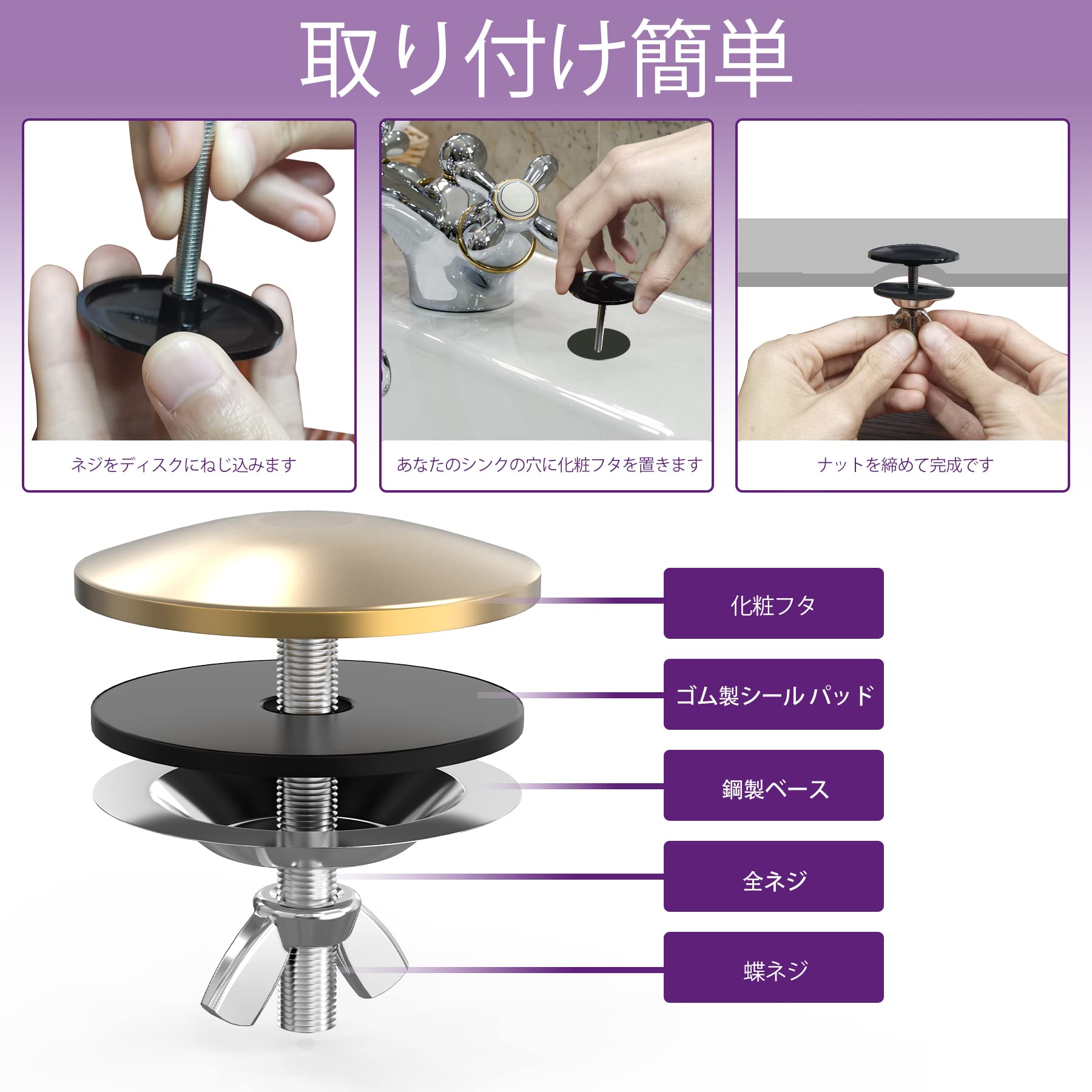 Amazon.co.jp: Mxclimate 水まわりホールキャップ 穴かくし用 10