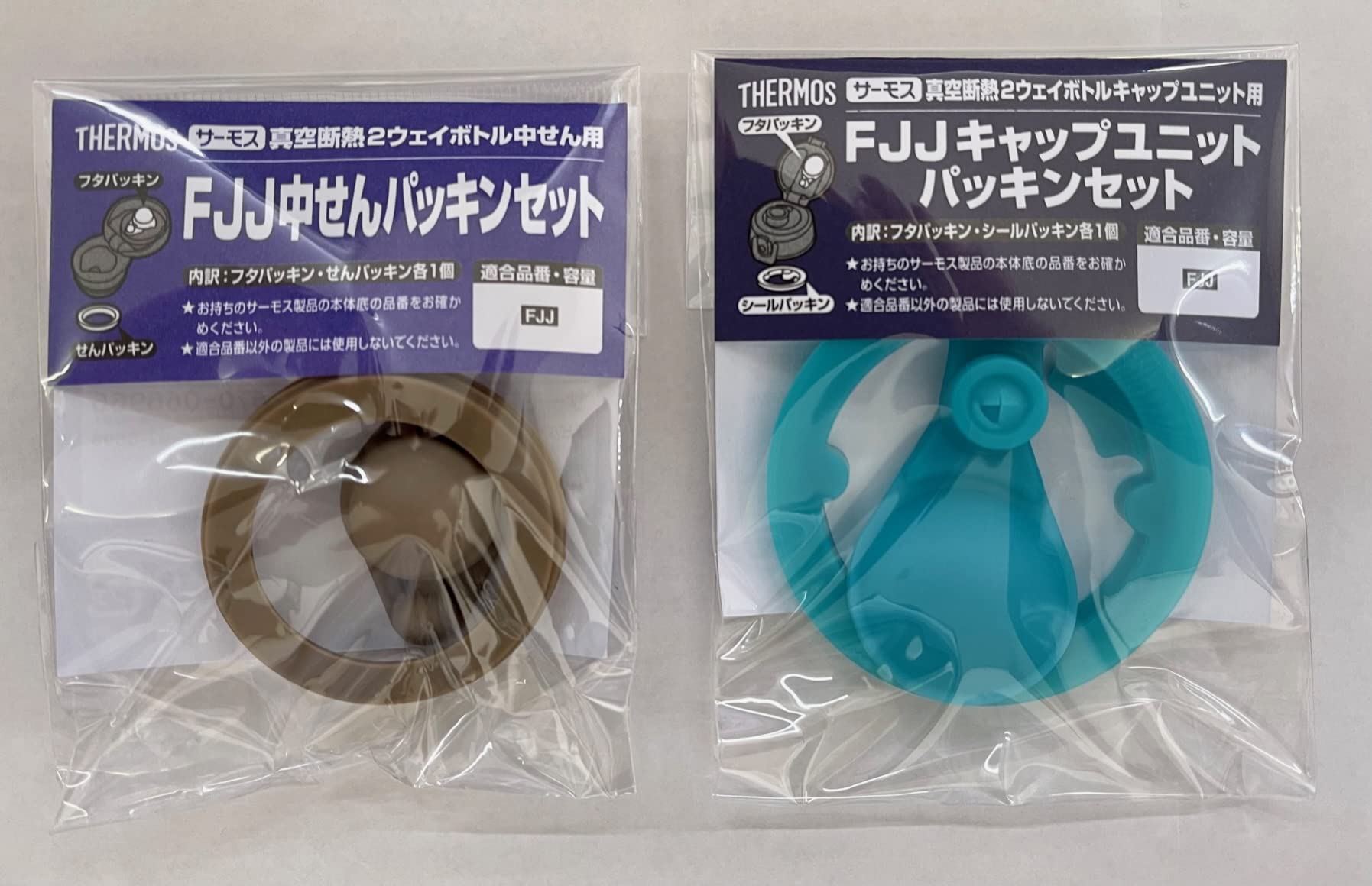 えれるさん専用 Amazon.co.jp: サーモス FJJ キャップユニットパッキンセット（1個） +