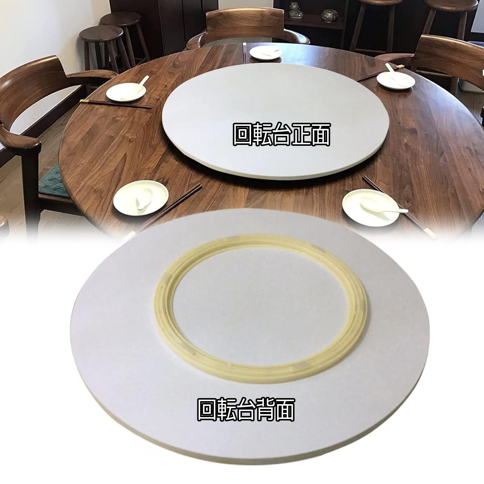 Amazon | 360度回転台 木製ターンテーブル、中華テーブル 回転盤 回転