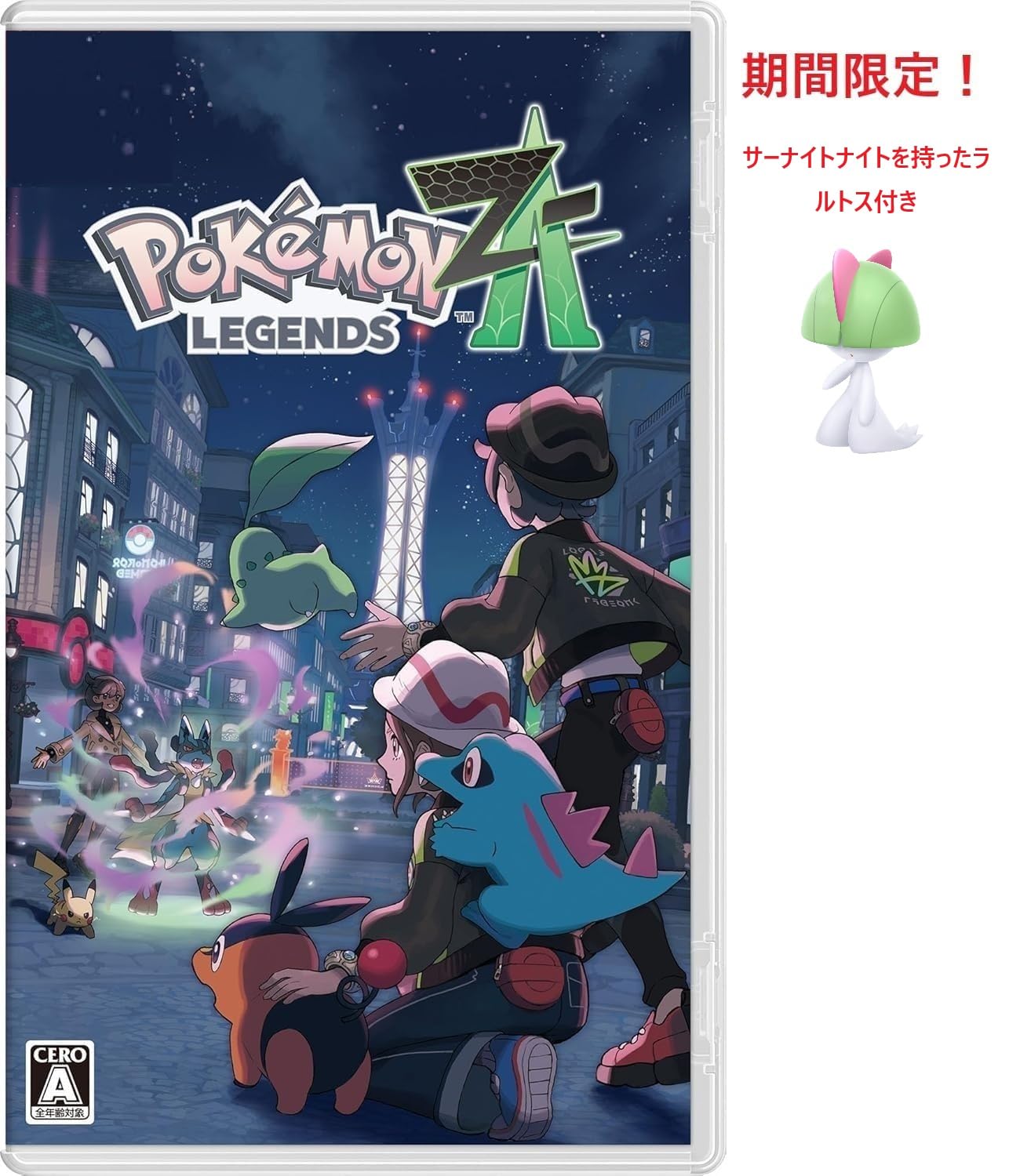 Amazon.co.jp: Pokémon LEGENDS Z-A（ポケモン レジェンズ ゼットエー