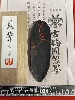 Amazon.co.jp: 古梅園 書道墨 古墨1997年製造『貝葉』最高級油煙