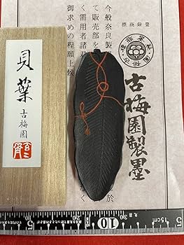 【墨研】銘古墨◆古梅園・呉竹 銘墨6点まとめて◆使用品◆古墨 文房四宝 書道具 古梅園製墨 （漆墨9丁 額入）製造約25〜30年前：守141