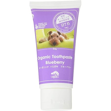 Amazon メイドオブオーガニクス フォードッグ トゥースペースト ブルーベリー 75グラム X 1 メイドオブオーガニクス フォードッグ 歯磨き粉 通販