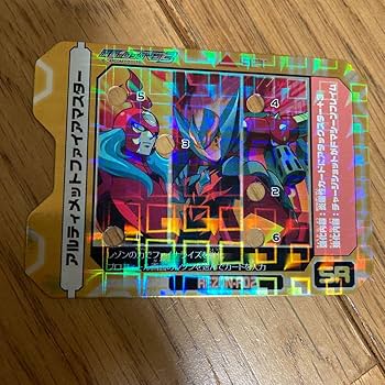 Amazon.co.jp: 流星のロックマン3 ノイズ改造ギア アルティメット