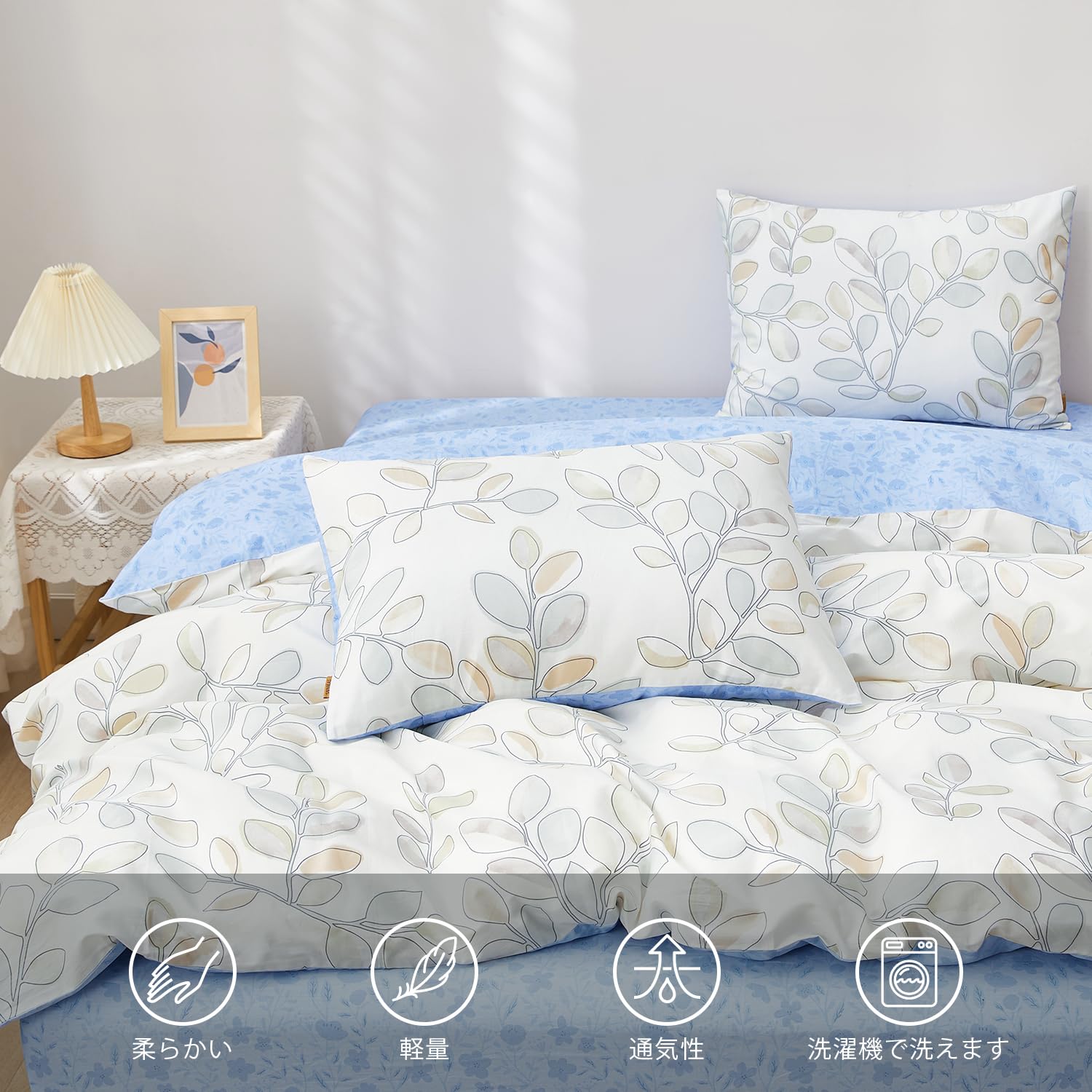 COLORS ホビー SAPHREAS 寝具カバーセット 掛け布団カバー 布団カバーセット 綿100% 3点セット洋式ベッド・和式布団兼用 シングル 洗い替え速乾 肌ざわりが良い 快眠 贅沢品質 ボックスシーツ 枕カバー 四季通用 SAPHREAS 綿100% シングル 3点セット 掛け布団カバー 寝具カバーセット 布団カバーセット 洋式ベッド・和式布団兼用 洗 COLORS ホビー SAPHREAS 寝具カバーセット 掛け布団カバー 布団カバーセット 綿100% 3点セット洋式ベッド・和式布団兼用 シングル 洗い替え速乾 肌ざわりが良い 快眠 贅沢品質 ボックスシーツ 枕カバー 四季通用 SAPHREAS 綿100% シングル 3点セット 掛け布団カバー 寝具カバーセット 布団カバーセット 洋式ベッド・和式布団兼用 洗