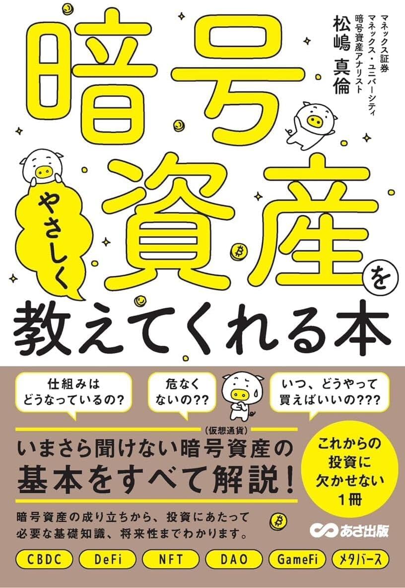 DVD レア【廃盤】韓流スター/スペシャル・トークDVD等2点☆イ・ジュンギ
