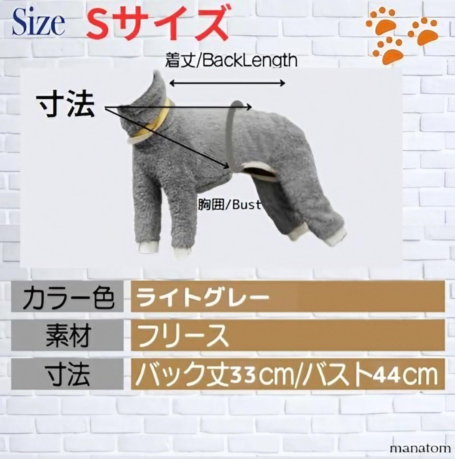 【ミニピン トイマン イタグレ ウィペット】スモーキーリブニット ミニピン トイマン イタグレ ウィペット】スモーキーソフト